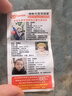 嬰兒理發(fā)模型抖音圖案發(fā)型模具兒童造型模板寶寶剃頭輔助神器旗艦 軟膠18號五角星) 曬單實拍圖