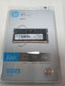 惠普（HP）32GB DDR5 5600頻率 筆記本內(nèi)存條 X1系列(C46)原廠顆粒 AI電腦配件 助力黑神話悟空 曬單實(shí)拍圖