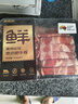 鮮京采甄選&Coles 澳洲原切谷飼肥牛卷1斤*2  京東自有品牌【真原切】 曬單實(shí)拍圖