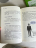 學會提問 原書第12版 獨立思考的起點 批判性思維入門 尼爾布朗 斯圖爾特基利著作 曬單實拍圖