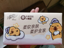 清風(fēng)（APP）【李昀銳同款】抽紙 卡皮巴拉4層90抽*20包M碼 衛(wèi)生紙巾抽 整箱 曬單實(shí)拍圖