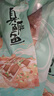 膳訊灣 臭鱖魚凈膛8-9兩*3條安徽黃山特產(chǎn)生鮮桂魚預(yù)制菜腌制 源頭直發(fā) 曬單實拍圖