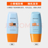 Mistine蜜絲婷 新版小黃帽防曬霜乳40ml 水感養(yǎng)膚高倍防曬 曬單實拍圖