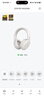 漫步者（EDIFIER）W830NB頭戴式主動(dòng)降噪藍(lán)牙耳機(jī) 藍(lán)牙5.4 96h超長(zhǎng)續(xù)航 空間音效 雙金標(biāo)認(rèn)證 云影灰 曬單實(shí)拍圖