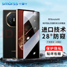 Smorss適用華為Matex6防窺鋼化膜huawei mateX6典藏版手機(jī)膜折疊屏外屏保護(hù)膜全覆蓋防刮高清抗指紋 曬單實(shí)拍圖