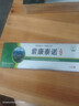紫垚紫康舒克寧抑菌乳膏40g/支紫康太諾皸裂膏蘚菌寧舒丫丫膚軒清 紫康足康凈1支 曬單實拍圖