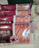 恒都 國產(chǎn)精選牛肉卷 1斤*4 冷凍 國產(chǎn)黃牛 谷飼牛肉 牛前腿肉 曬單實拍圖