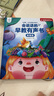 孩悅星空會(huì)說話的早教有聲書寶寶手指點(diǎn)讀機(jī)發(fā)聲書兒童玩具男女孩生日禮物 曬單實(shí)拍圖