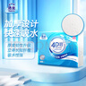 潔云衛(wèi)生紙 4D溶+390張*12包  速溶壓花草紙抽廁紙 替代卷紙 紙巾整箱 曬單實拍圖