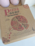 Edo披薩打包盒8/9寸烘焙包裝盒可折疊包裝紙盒牛皮紙pizza野餐盒20個(gè) 曬單實(shí)拍圖