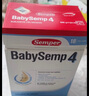 森寶（Semper）經(jīng)典版 嬰幼兒配方奶粉 3段(12-18月) 800g DHA+乳脂球膜 曬單實(shí)拍圖