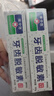 康中醫(yī)牙齒脫敏素抗冷熱酸甜口腔膏牙齦抗牙敏感素過敏護齦護齒 60g*6盒裝 曬單實拍圖