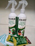 坤寧王花卉殺蟲劑噴霧蚜蟲月季花藥植物通用紅蜘蛛蚧介殼小黑飛350ml*2 曬單實拍圖