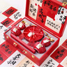 造物豬結婚禮物送新人新娘新婚訂婚送閨蜜姐姐妹妹朋友婚禮實用高級餐具 【木質(zhì)禮盒】十全十美霽紅禮盒 曬單實拍圖