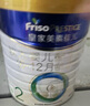 美素佳兒（Friso）皇家較大嬰兒配方奶粉 2段（6-12個(gè)月）800克 乳鐵蛋白 新國(guó)標(biāo) 曬單實(shí)拍圖