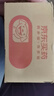 羅得美星  羅紅霉素干混懸劑 25mg*10袋/盒 曬單實拍圖
