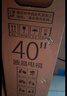 康佳電視 J40E 40英寸 1+8GB內(nèi)存 全面屏智能語音網(wǎng)絡(luò)WIFI 全高清臥室平板電視 二級(jí)能效國家補(bǔ)貼43 32 曬單實(shí)拍圖