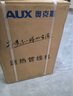 奧克斯（AUX）管線機(jī)家用GX-D速熱壁掛冷熱飲水機(jī)辦公室桶裝水即熱開(kāi)水機(jī) 自吸款接桶裝水送水泵 溫?zé)嵝?曬單實(shí)拍圖