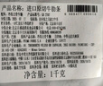 月盛齋進口原切去骨牛肋條肉凈重2斤 生鮮牛肉 源頭直發(fā)包郵 曬單實拍圖