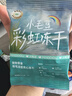小毛豆彩虹桶零食凍干桶貓咪排毛潔齒夾心凍干貓咪零食凍干 排毛潔齒凍干100g+20g試吃 曬單實(shí)拍圖
