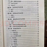 現(xiàn)貨出汗異常 虛損 何傳毅著1984年百病中醫(yī)自我療養(yǎng)中醫(yī)古籍影印 出汗異常 +虛損【二冊套】 曬單實(shí)拍圖