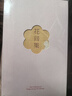 正版微瑕 花間集 溫庭筠 全注釋彩圖版 古詞 古典文學(xué) 中國文學(xué) 果麥圖書(shū) 曬單實(shí)拍圖