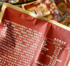 三只松鼠量販箱裝每日堅(jiān)果1050g/35包 堅(jiān)果禮盒零食禮包腰果 七夕團(tuán)購送禮 曬單實(shí)拍圖