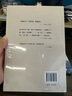 【官方正版-現貨速發(fā)】漁樵問(wèn)對譯注版正版書(shū)籍北宋理學(xué)家邵雍經(jīng)典著(zhù)作國學(xué)讀物圖書(shū)原著(zhù)無(wú)刪減陳平全文全譯 漁樵問(wèn)對白話(huà)文版  漫畫(huà)小學(xué)生頂尖思維全4冊 頂級思維模型助力孩子思維更敏捷培養孩子富人思維 漁樵 曬單實(shí)拍圖