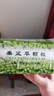 [鵲牌] 垂盆草顆粒 5g*15袋/盒 1盒裝 曬單實(shí)拍圖