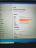 LGME拯救系列2025款筆記本電腦酷睿i9+RTX4060獨(dú)顯高性能大學(xué)生補(bǔ)貼AI編程設(shè)計(jì)輕薄本黑悟空電競(jìng)游戲本 【拯救系列】搶升13代酷睿i7+4G獨(dú)顯暢玩黑悟空 64G超大內(nèi)存+2TB極速固態(tài)【 曬單實(shí)拍圖