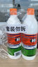 威猛先生（Mr Muscle） 84消毒液500g 清新花香 除菌液漂白水 曬單實拍圖