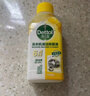 滴露（Dettol）洗衣機清洗劑金裝版250ml檸檬*2+松木*2洗衣機深度清潔劑除垢殺菌 曬單實(shí)拍圖