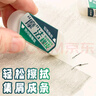 晨光(M&G)文具摩法雙頭兩用橡皮擦 熱可擦鉛筆橡皮可擦中性水筆鉛筆多功能 1塊裝AXP963JS 曬單實(shí)拍圖