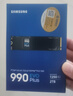 三星（SAMSUNG）2TB SSD固態(tài)硬盤 M.2接口(NVMe協(xié)議PCIe4.0*4/5.0*2)讀速7250MB/S 990 EVO Plus 曬單實拍圖
