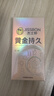 杰士邦超凡持久003延時(shí)避孕套黃金顆粒安全套男專(zhuān)用持久防早泄敏感套套 【第2件0元】純黃金持久10只 曬單實(shí)拍圖