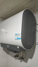 海爾（Haier）小魔盒【凈膚洗BK3pro】熱水器電熱水器雙膽扁桶3300W變頻速熱 BK3MINI一級(jí)能效熱水器 鎂棒免更換 60L 3300W 超薄小尺寸BK3mini 曬單實(shí)拍圖