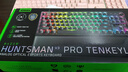 雷蛇（Razer）獵魂光蛛V3專業(yè)競技版 模擬光軸 機械鍵盤 有線鍵盤  電競游戲鍵盤 87鍵 RGB幻彩 黑色 曬單實拍圖