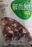 六和 單凍雞心 2斤 白羽雞冷凍雞心燒烤醬鹵食材 曬單實(shí)拍圖