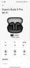 小米（MI）Xiaomi Buds 5 Pro【國(guó)家補(bǔ)貼】入耳式降噪翻譯錄音藍(lán)牙耳機(jī) 適用于安卓蘋果手機(jī) Wi-Fi版 幻影黑 曬單實(shí)拍圖