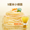 嬰享（Genieten）兒童面條大米無(wú)小麥無(wú)麩質(zhì)營(yíng)養含嬰兒寶寶輔食譜 大米菠菜面條240g/盒 曬單實(shí)拍圖