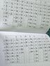 怎樣快寫(xiě)鋼筆字 曬單實(shí)拍圖
