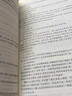2026新版軍隊文職人員招聘考試用書教材試卷題庫全套部隊文職公共科目管理學(xué)崗位能力專用教材歷年真題試卷題庫考前沖刺試卷時政全套 全套【管理學(xué)+公共科目】教材+真題+沖刺+題庫 曬單實拍圖