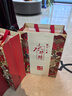 水井坊臻釀八號(hào)禮盒裝濃香型白酒 500mL 1瓶 38度單瓶 曬單實(shí)拍圖