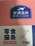 BOBLUSH魚油貓條零食100支批發(fā)三文魚磷蝦成貓幼貓貓咪專用零食貓條 三文魚磷蝦120支【囤貨】 曬單實(shí)拍圖