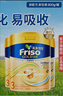 美素佳兒（Friso）港版金裝HMO嬰幼兒兒童成長(zhǎng)配方奶粉 3段3罐（新包裝800g）效期2702 曬單實(shí)拍圖