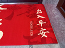 瑞恩新中式入戶(hù)地墊進(jìn)門(mén)防滑地毯玄關(guān)門(mén)外腳墊子紅色喜慶喬遷新年門(mén)墊 曬單實(shí)拍圖