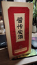 安酒（anjiu）醬傳安酒 醬香型白酒 5年大曲坤沙 貴州名酒 53%vol 500mL 1瓶 紅樽 曬單實(shí)拍圖