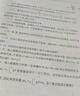 工程熱力學(xué)（第6版） 曬單實(shí)拍圖