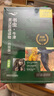 書蟲升級(jí)版入門4 小學(xué)初一 牛津英漢雙語(yǔ)讀物（套裝共9冊(cè) 附掃碼音頻、習(xí)題答案、讀后測(cè)評(píng)）花木蘭 天方夜譚 環(huán)游地球80天 曬單實(shí)拍圖