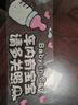 智騁車(chē)內有寶寶車(chē)貼女司機babyincar新手上路車(chē)里嬰兒汽車(chē)警示反光貼 曬單實(shí)拍圖